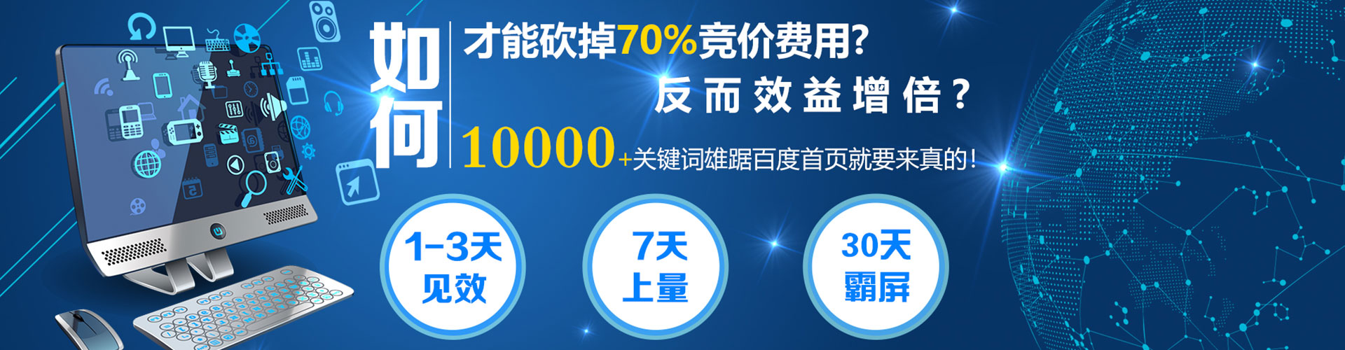 金坛百度开户高返点