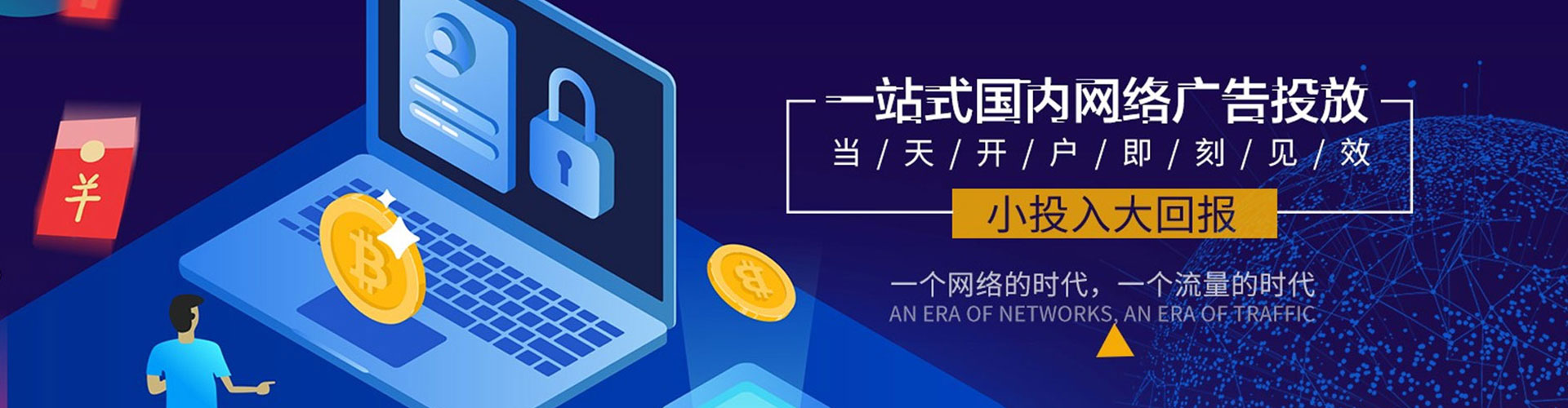 金坛知乎信息流