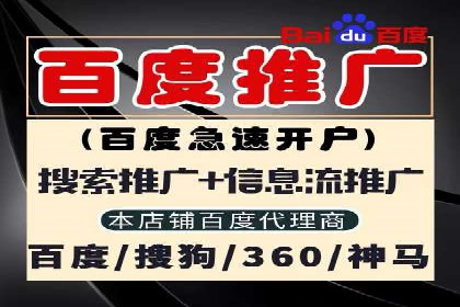 某某sem广告公司案例分析：SEM在医疗行业的成功应用
