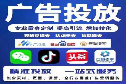 百度优化推广助力企业品牌提升